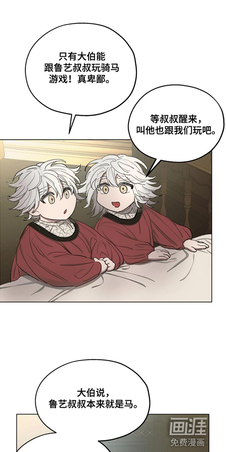 第80话9