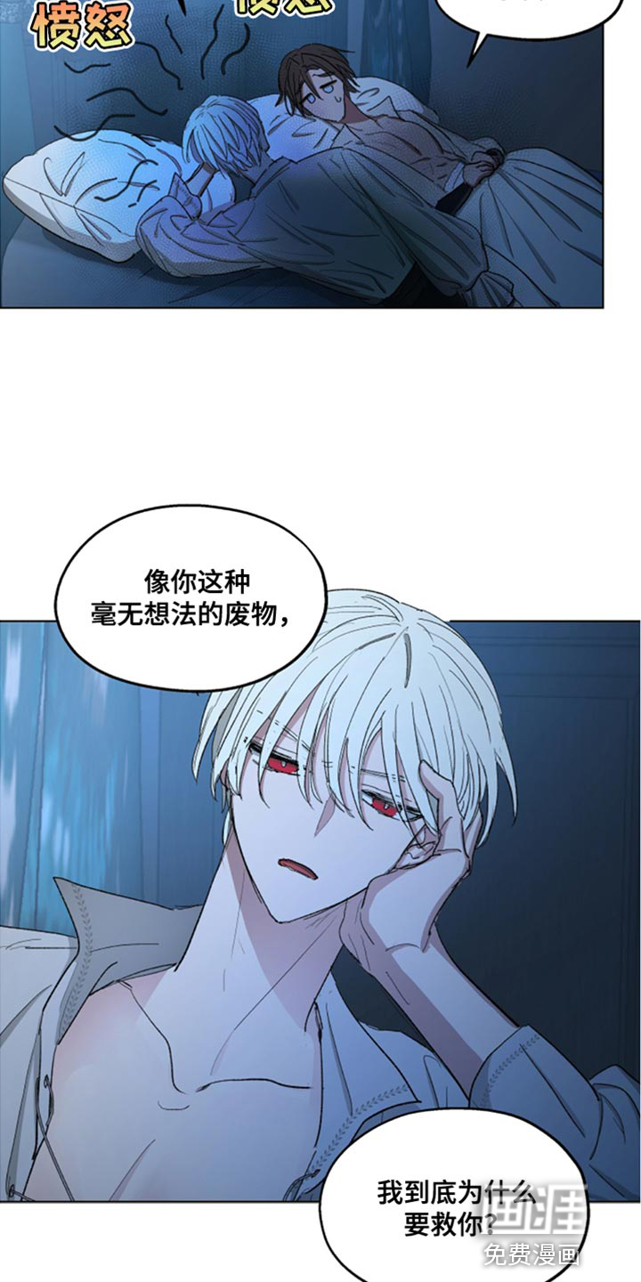 第79话10
