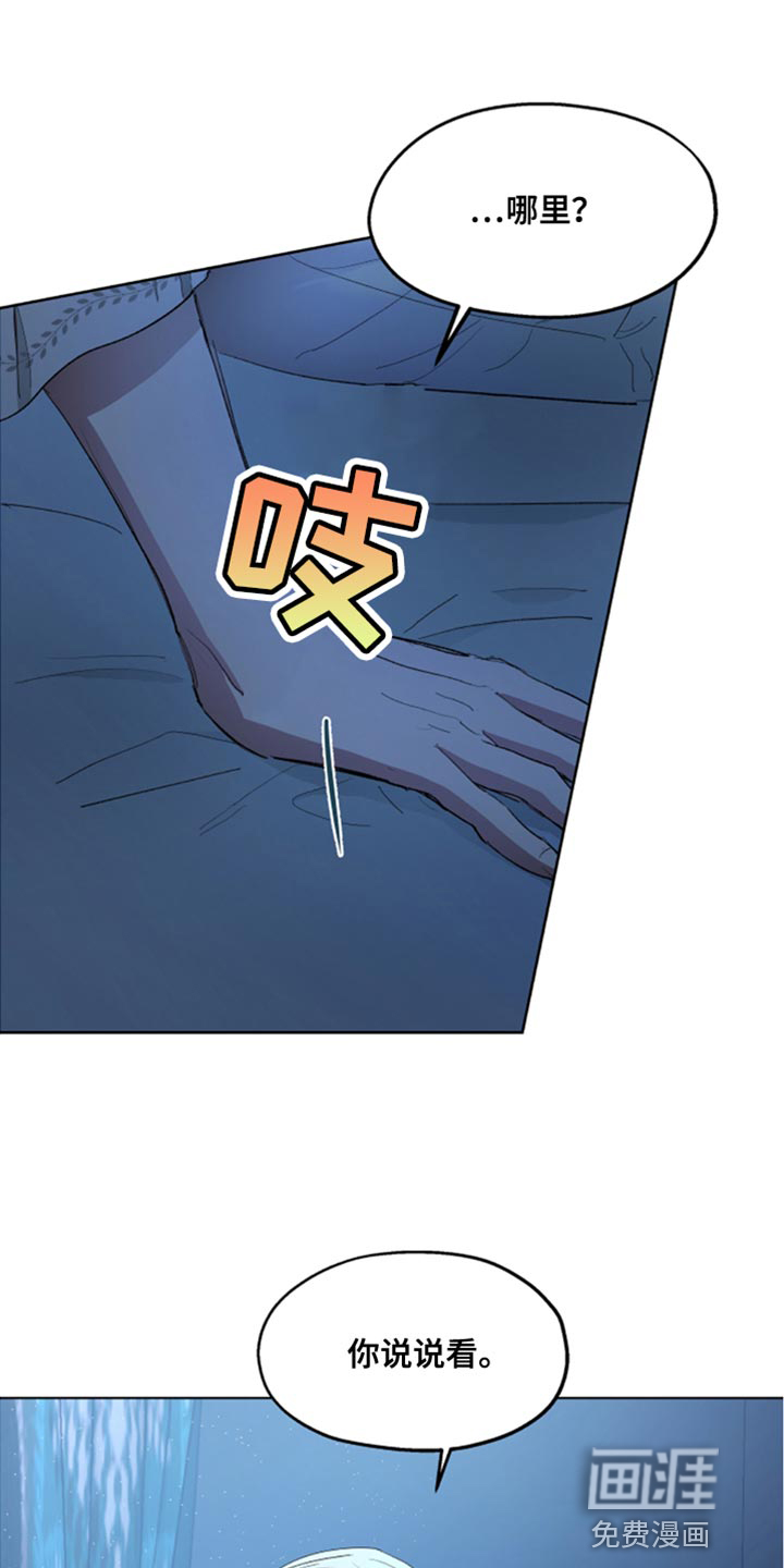 第79话12