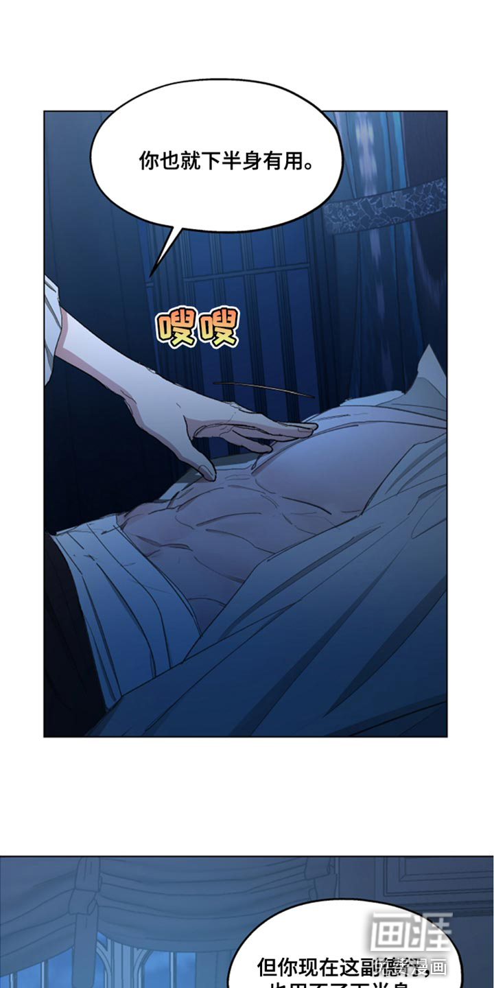 第79话16
