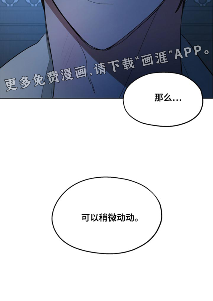 第79话20