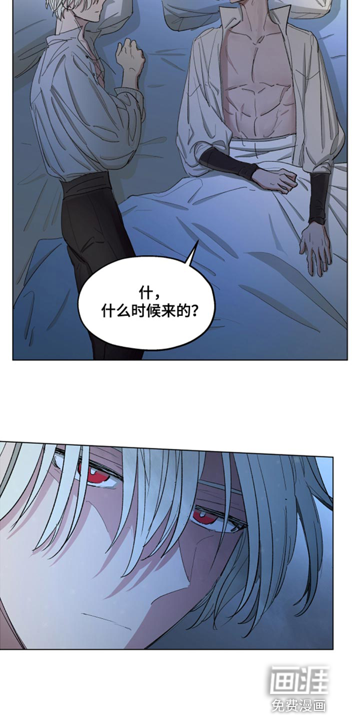 第79话3