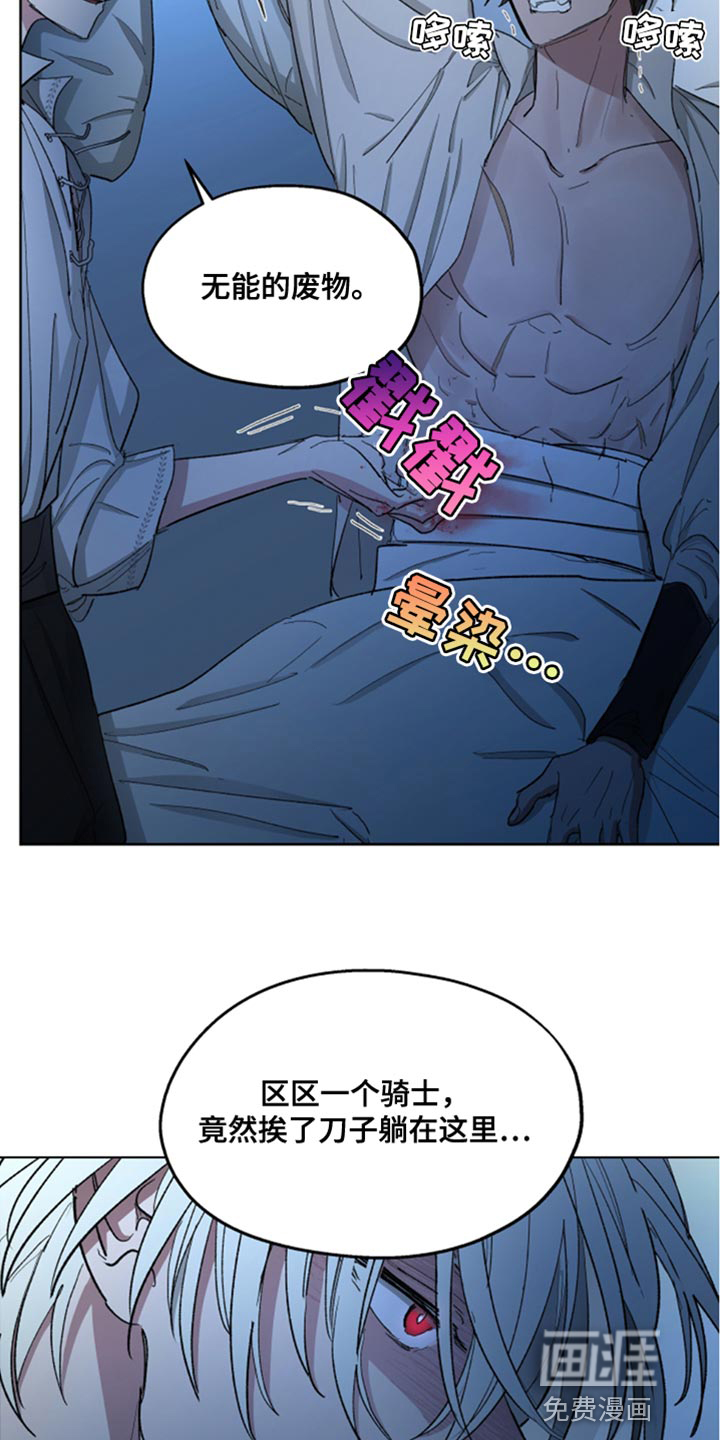 第79话5