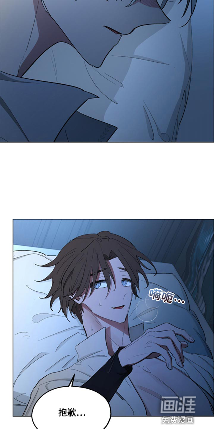 第79话6
