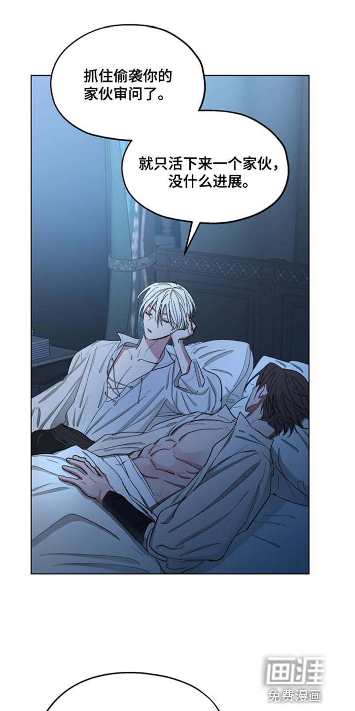 第79话8
