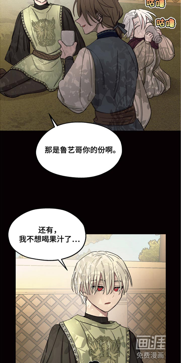 第78话10