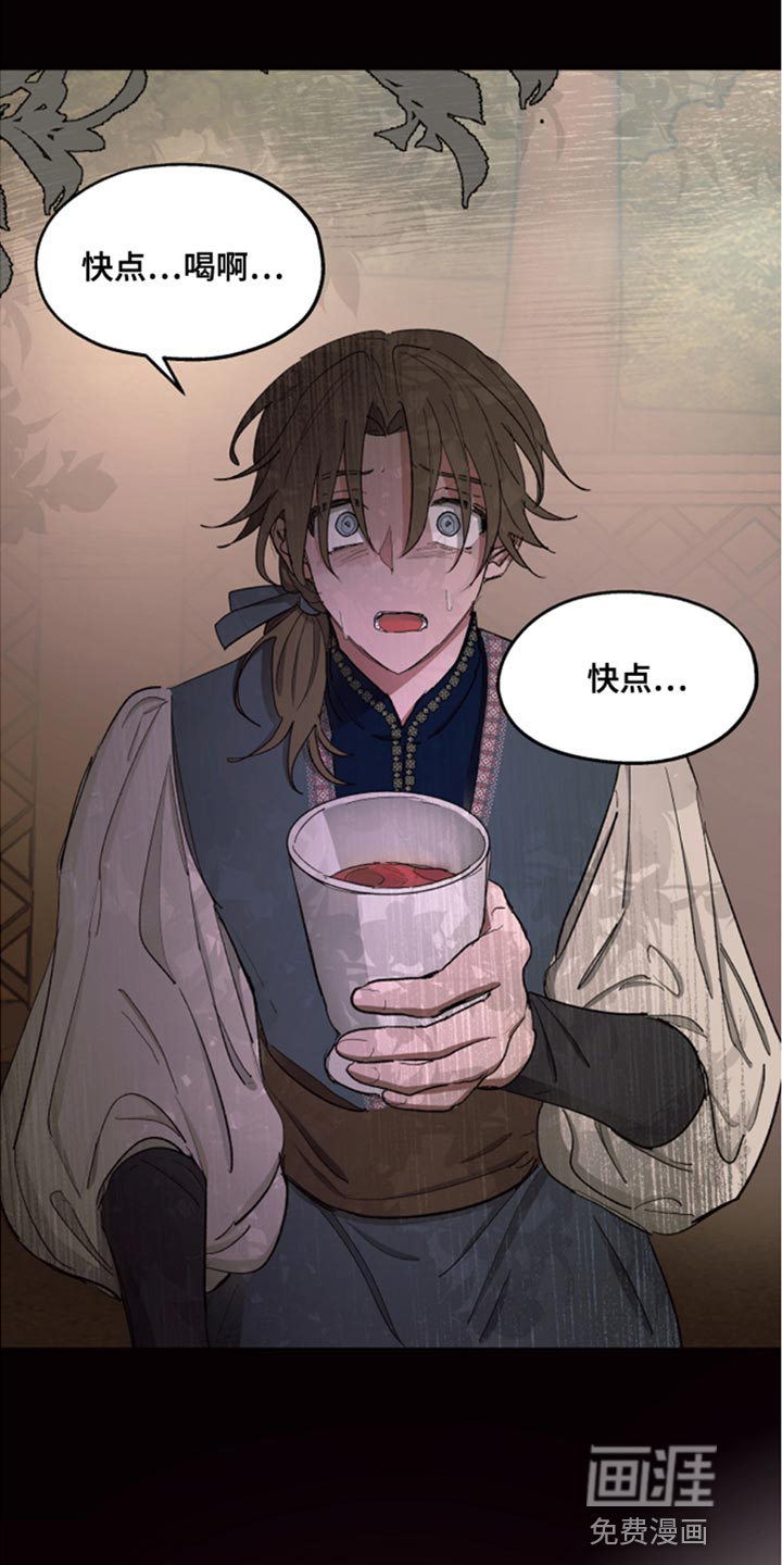 第78话12