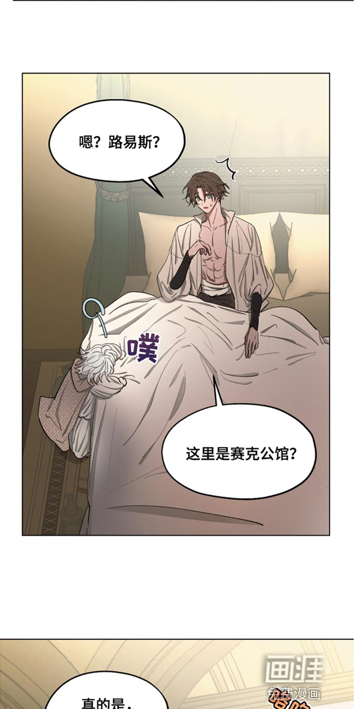 第78话16