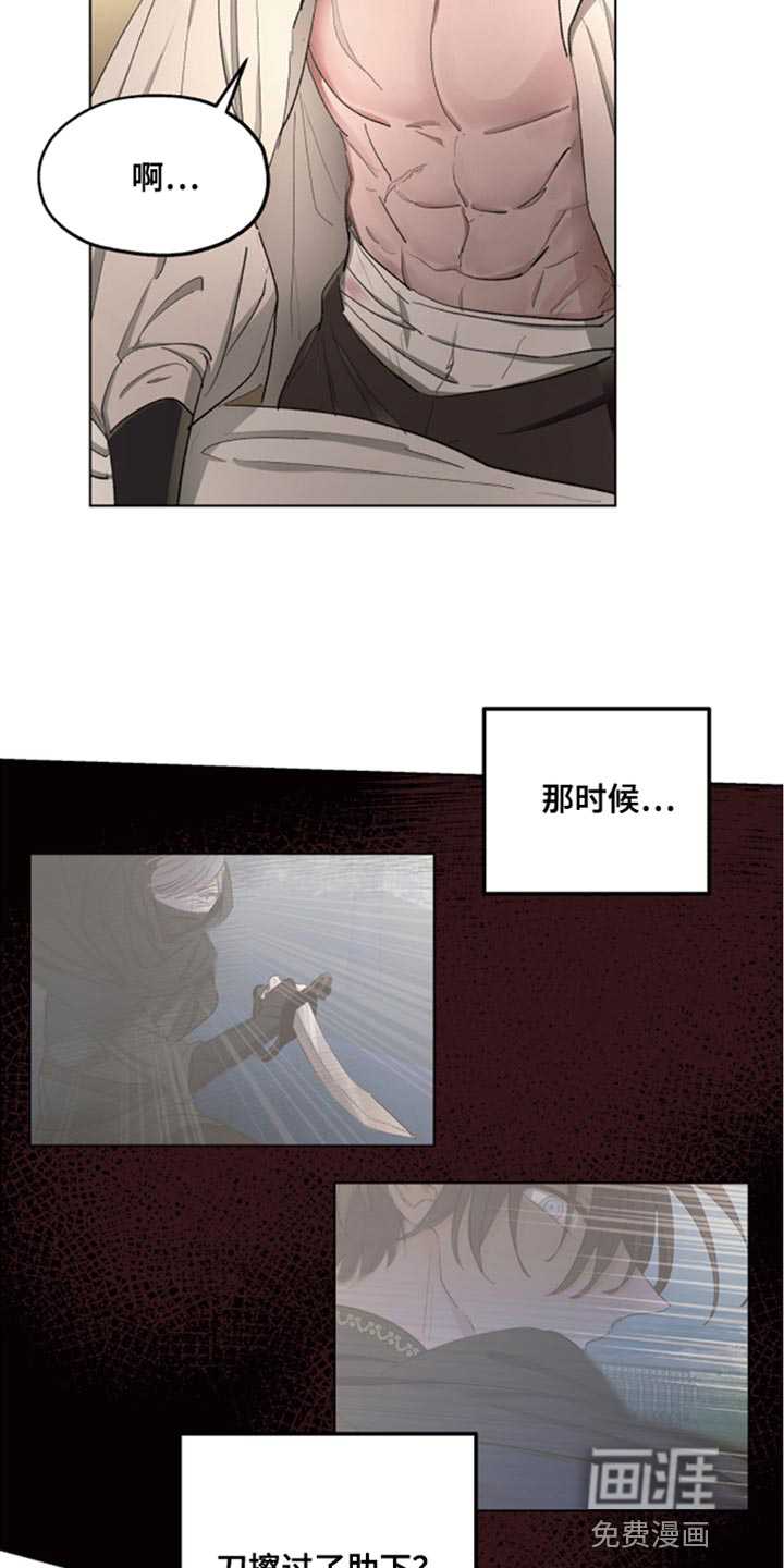 第78话18