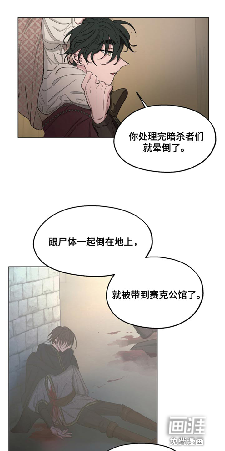 第78话20