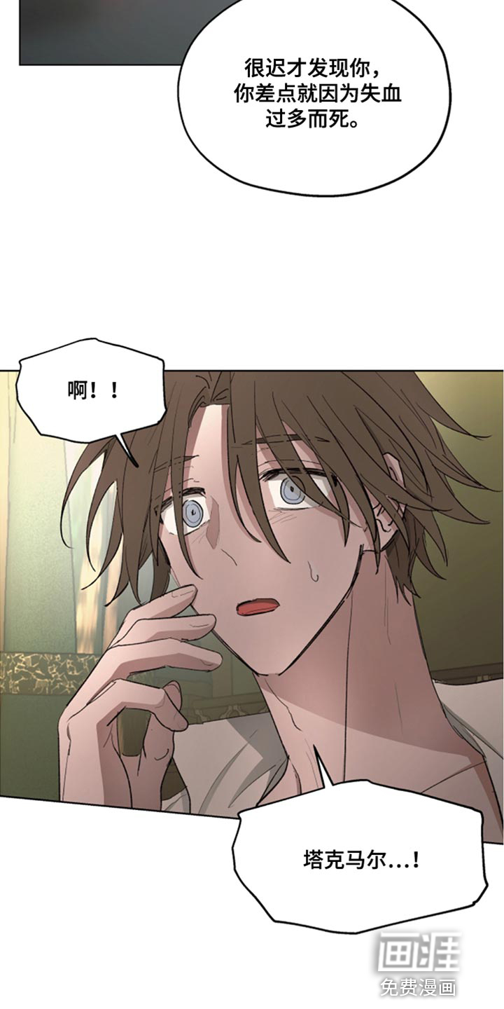 第78话21