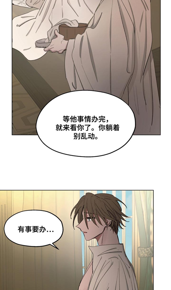 第78话24