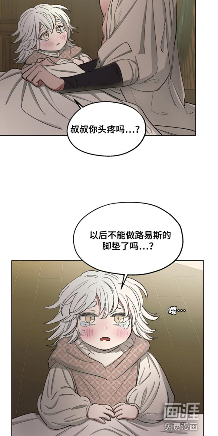 第78话25