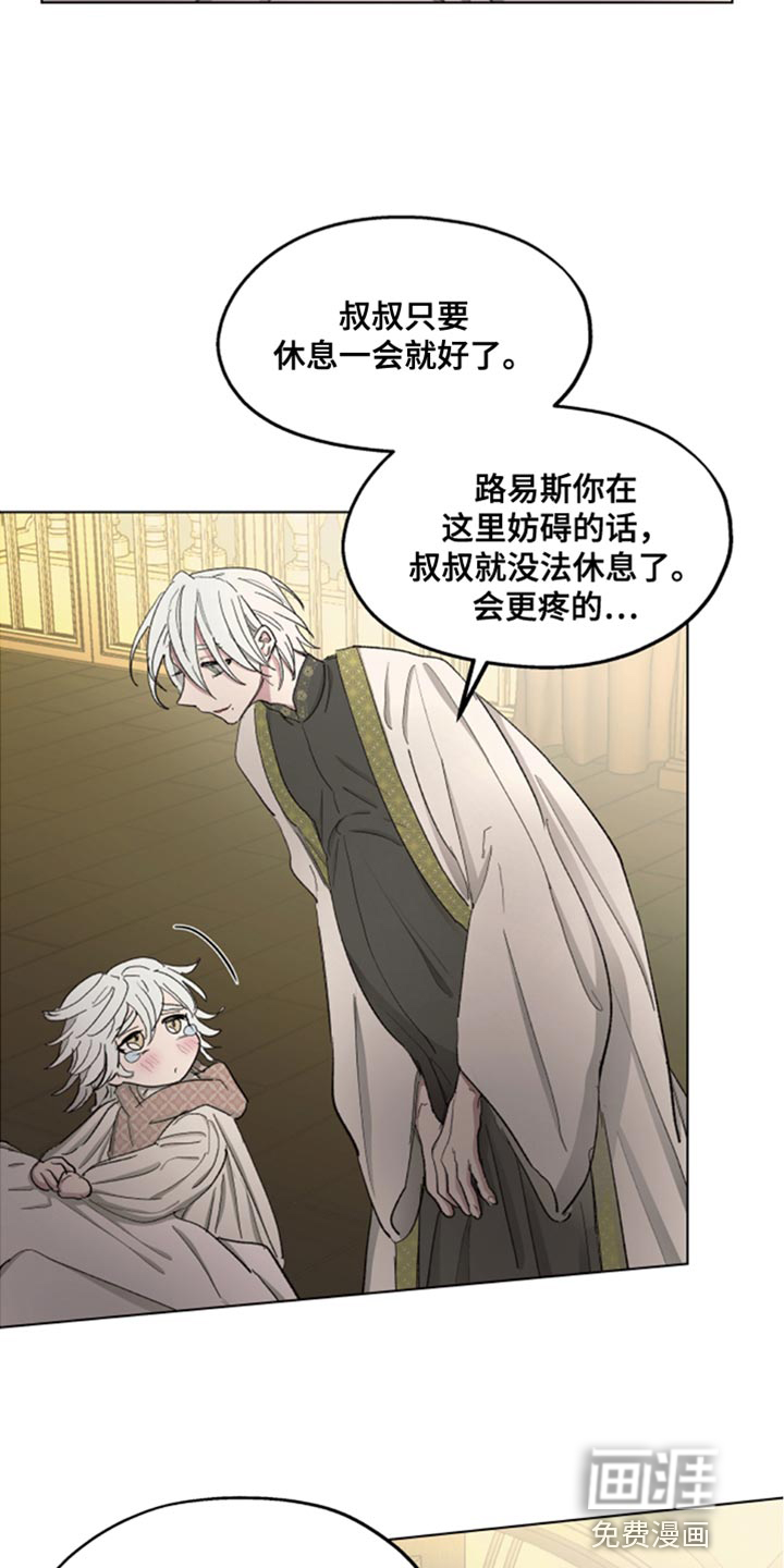 第78话26