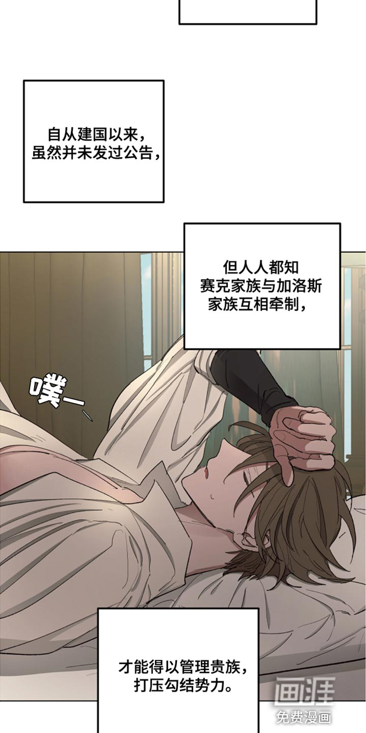 第78话29