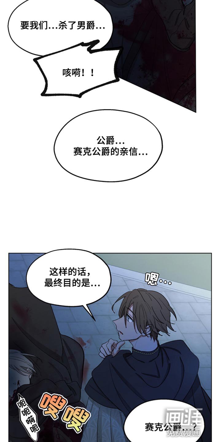 第78话3
