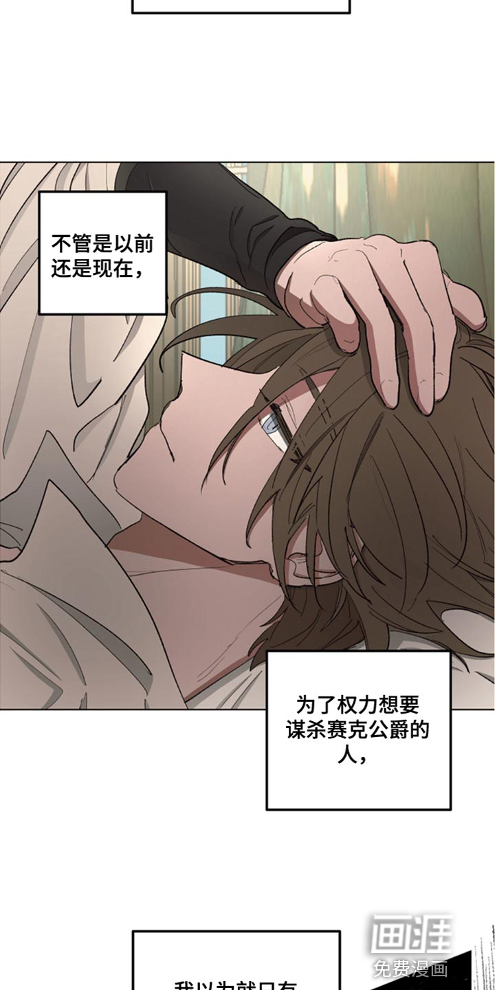 第78话30