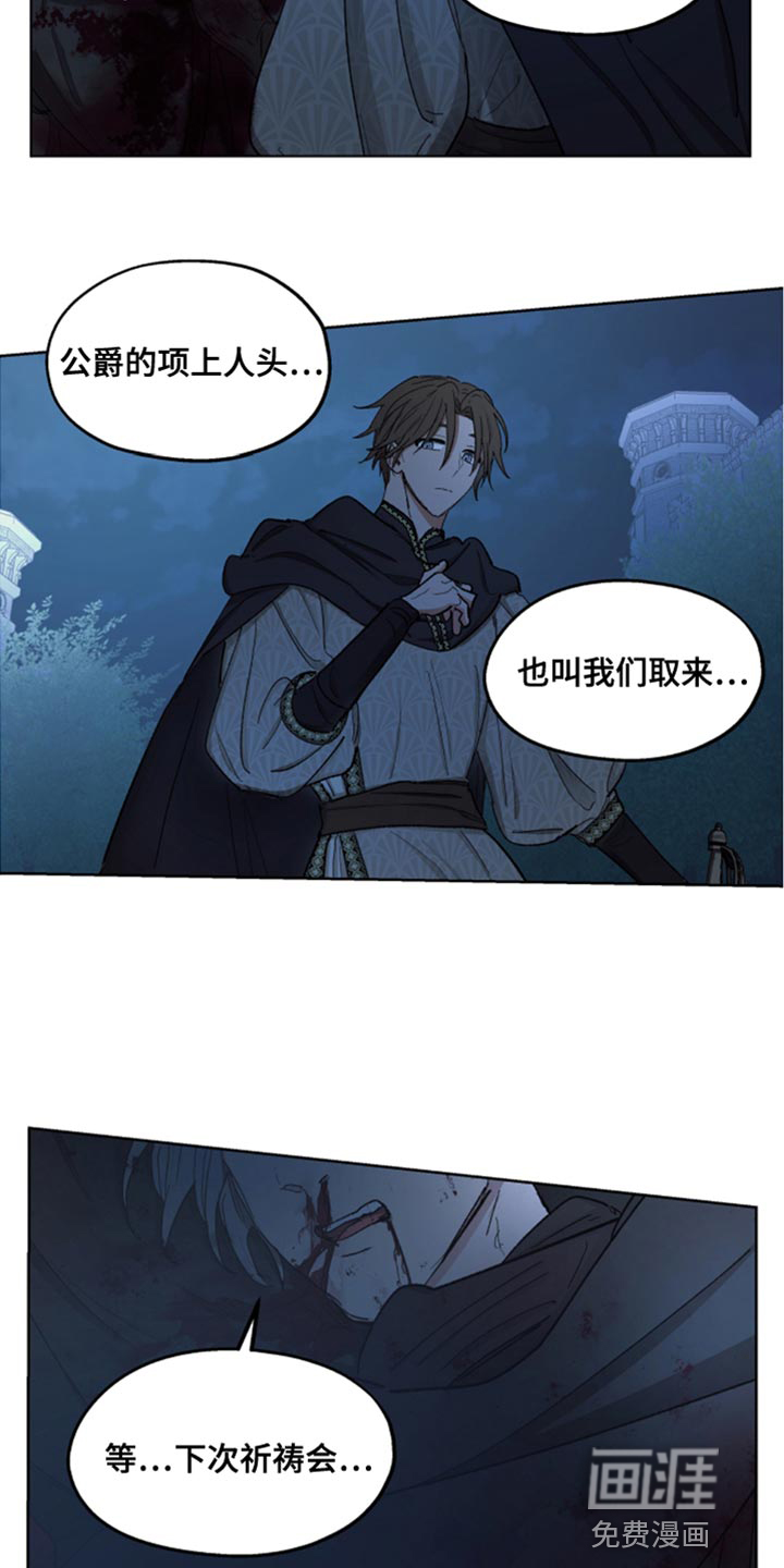 第78话4
