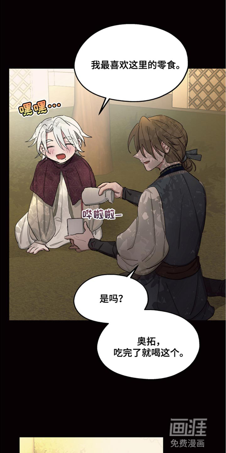 第78话8