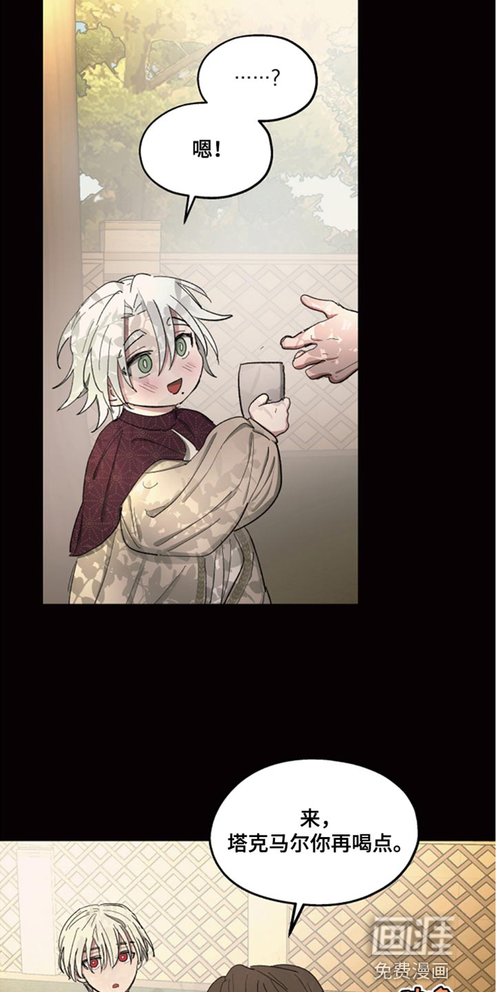 第78话9