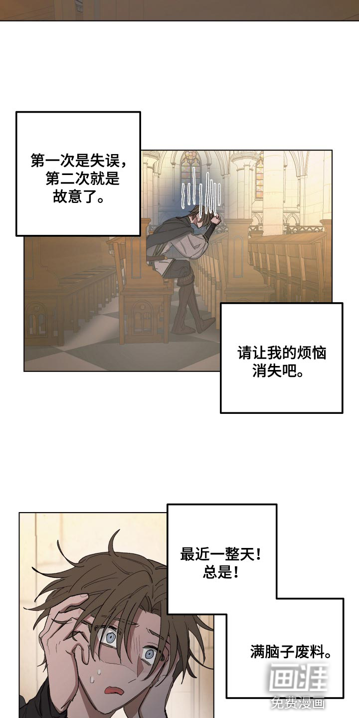 第77话1