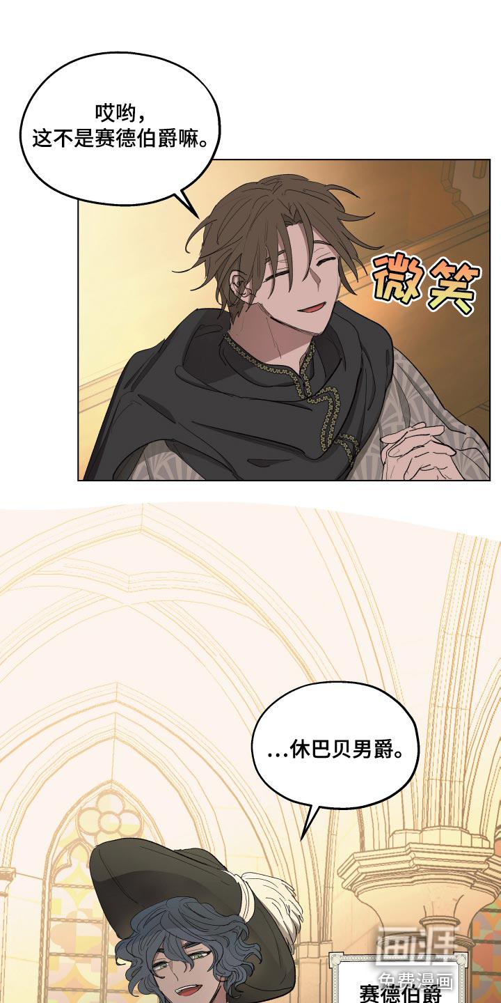 第77话10