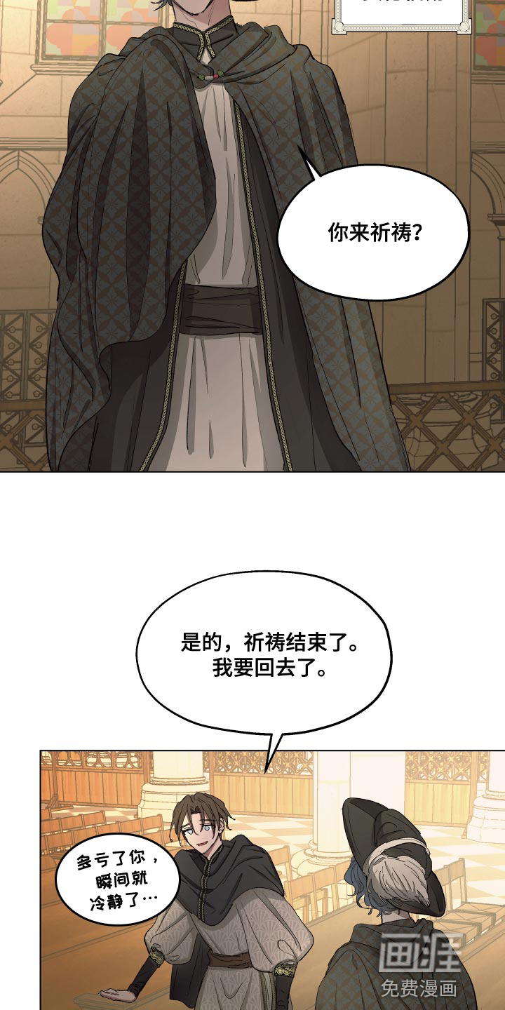 第77话11