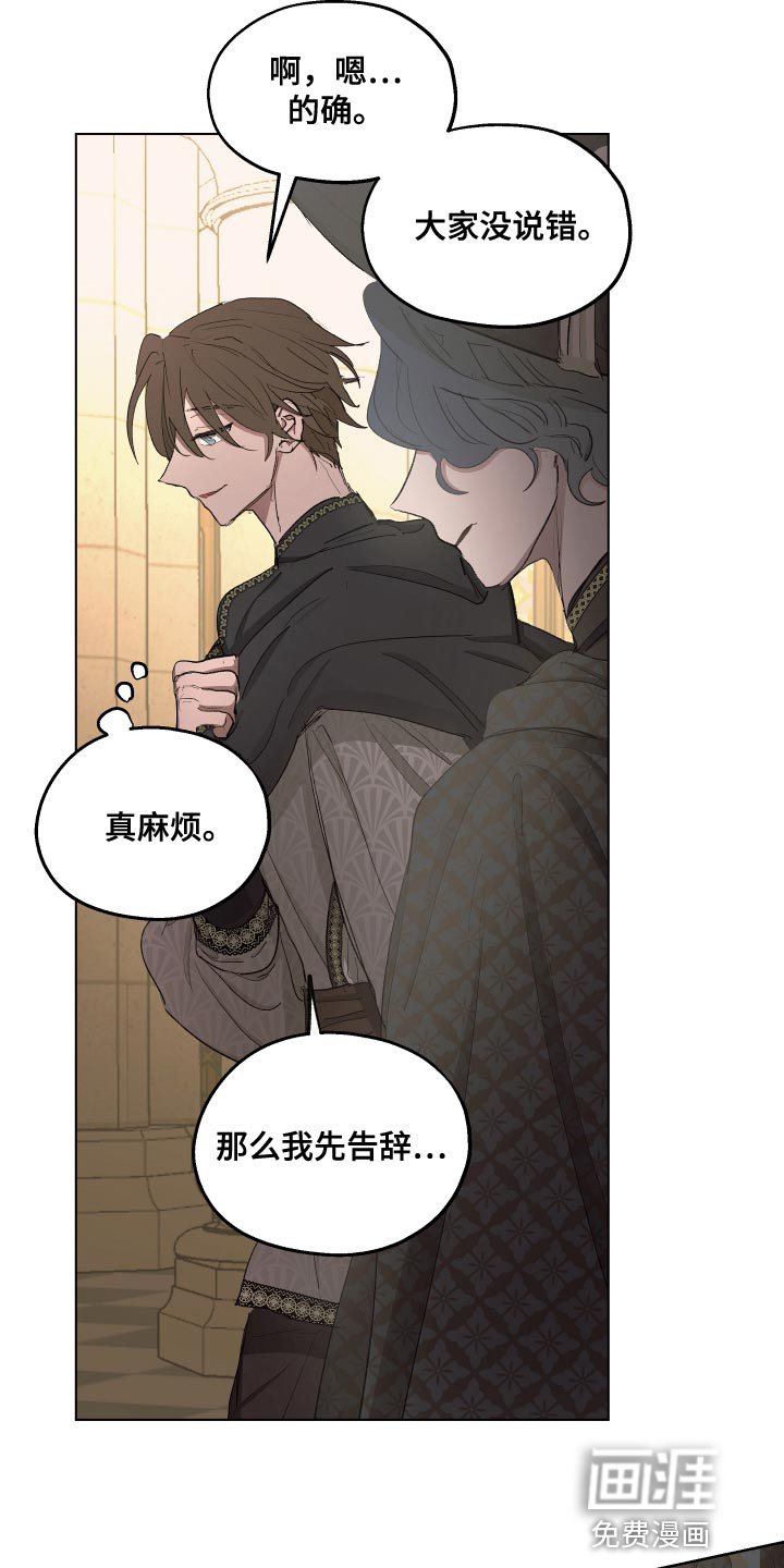 第77话15