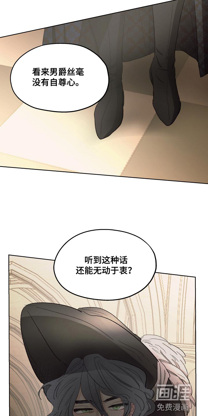 第77话16
