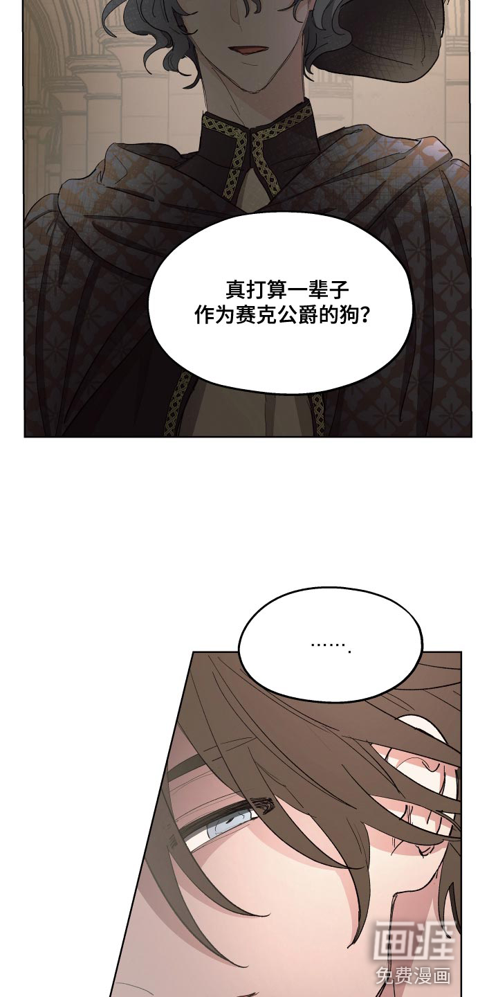 第77话17