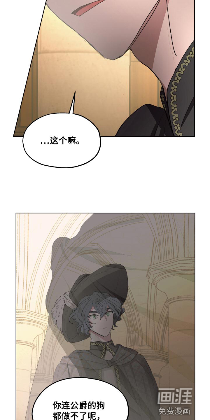 第77话18