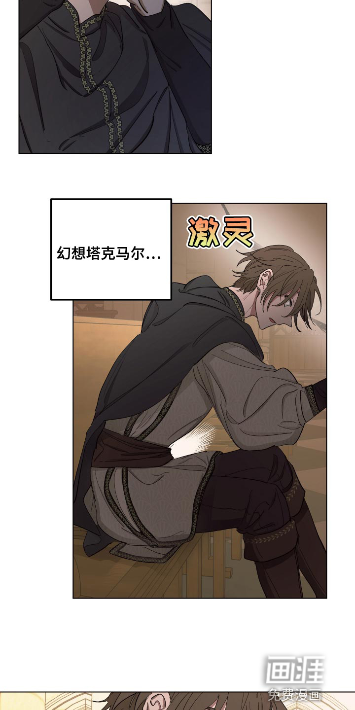 第77话2