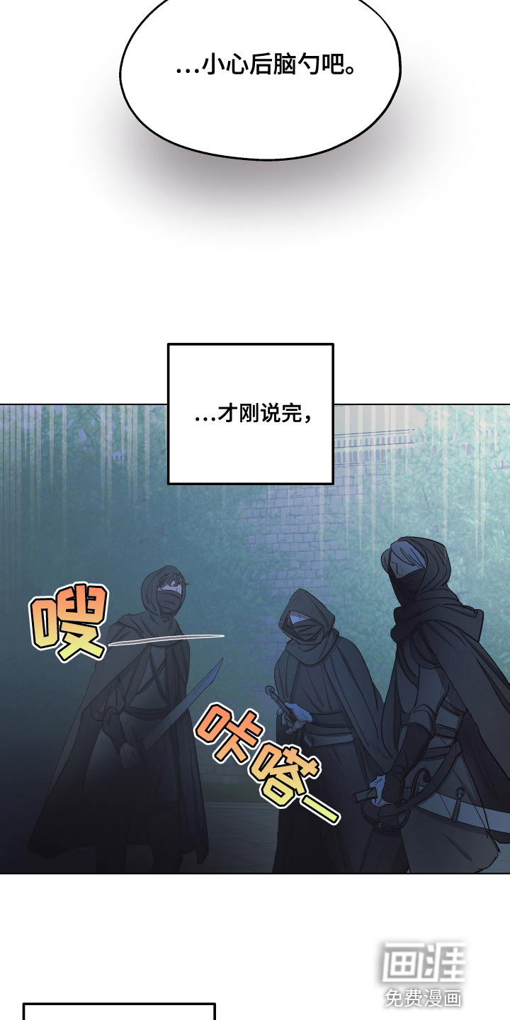 第77话22