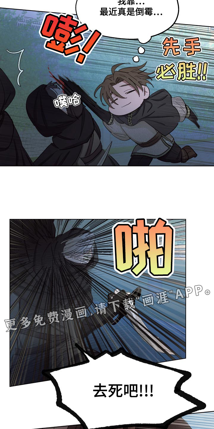 第77话24