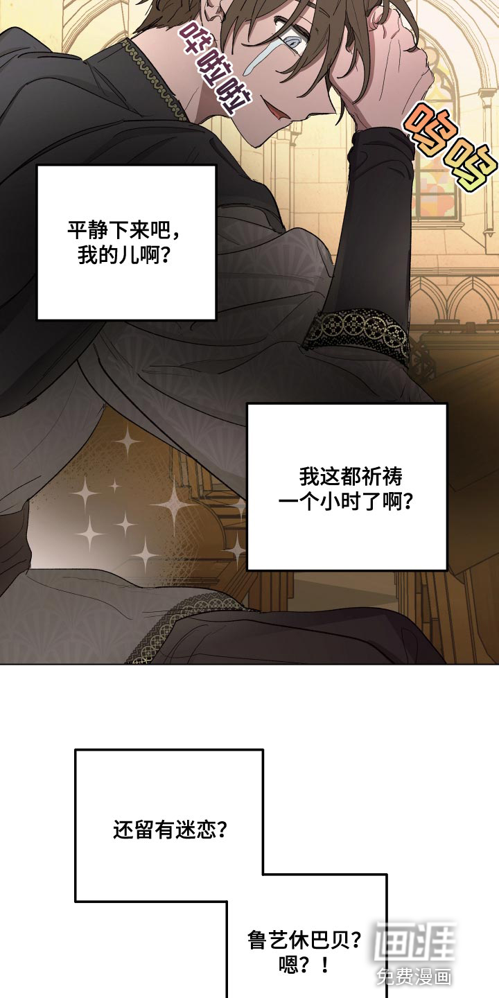 第77话3
