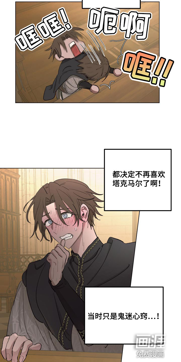 第77话4
