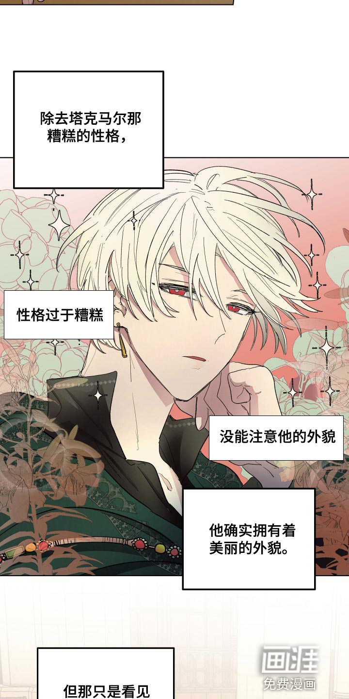 第77话5