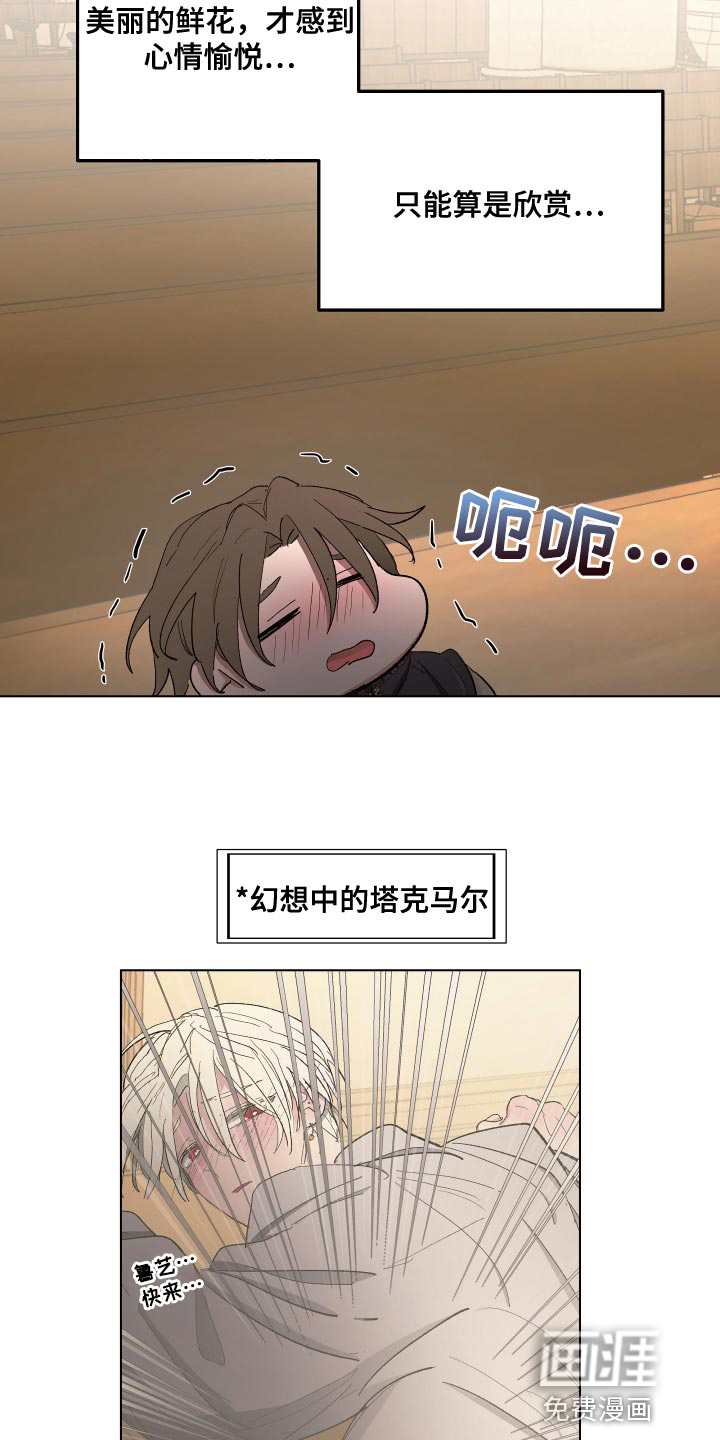 第77话6