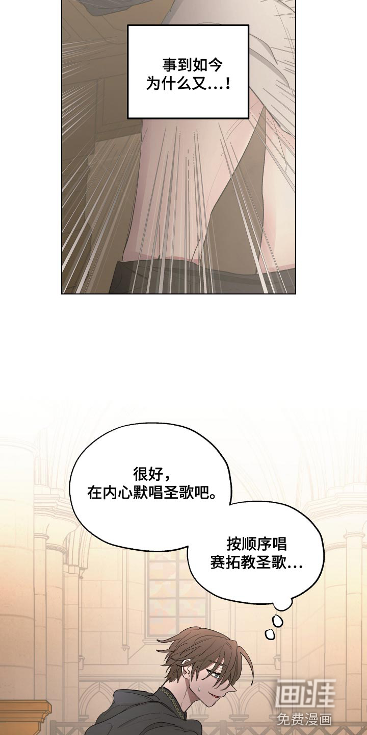 第77话7