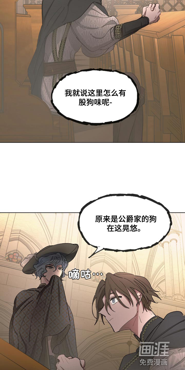 第77话8