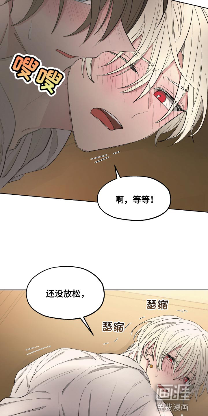 第76话11