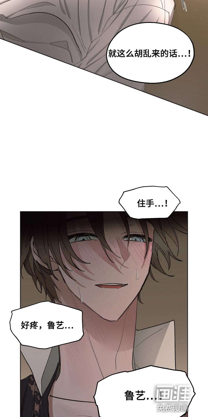 第76话12