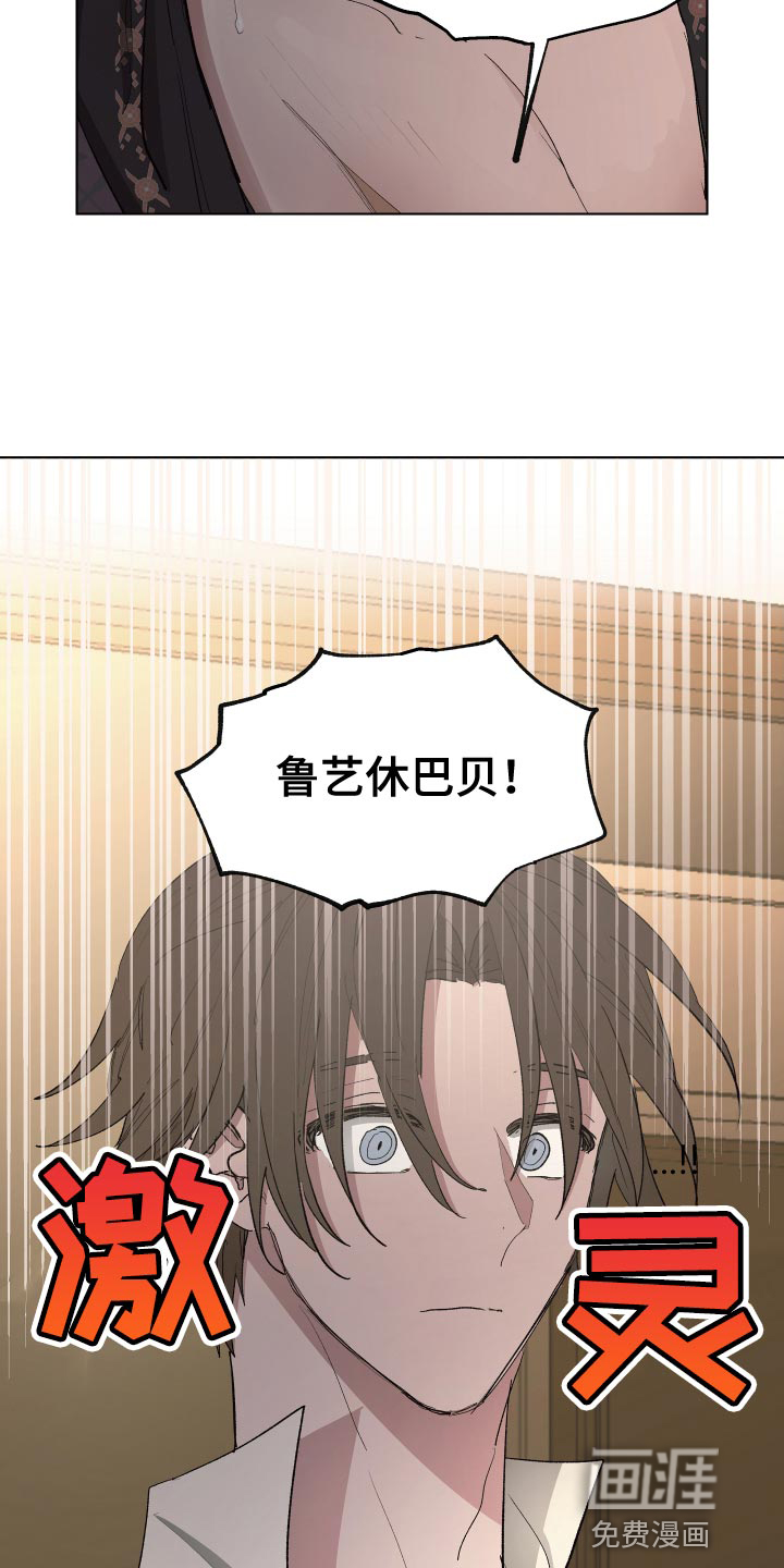 第76话13