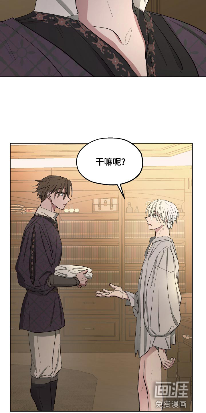 第76话14