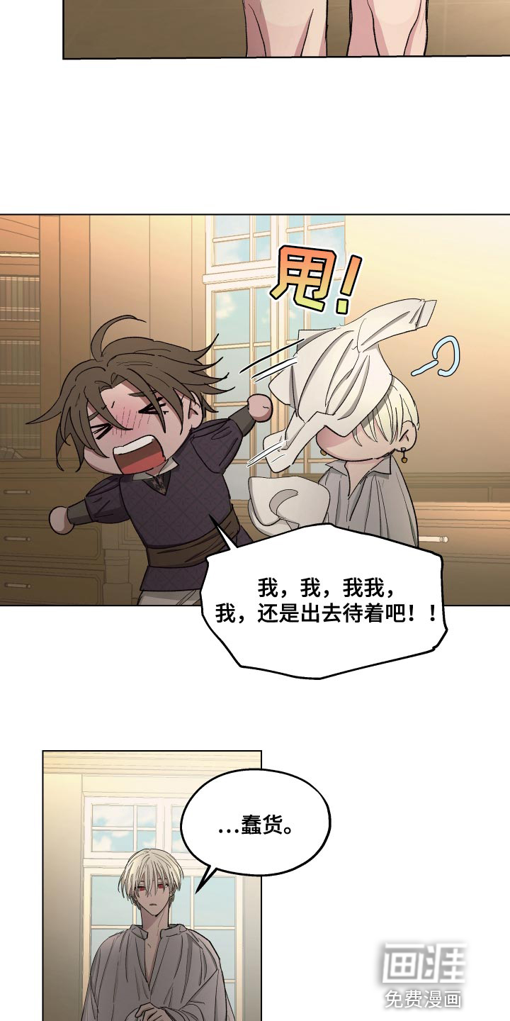 第76话17