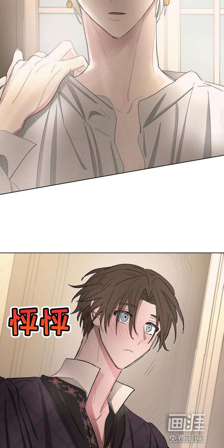 第76话2
