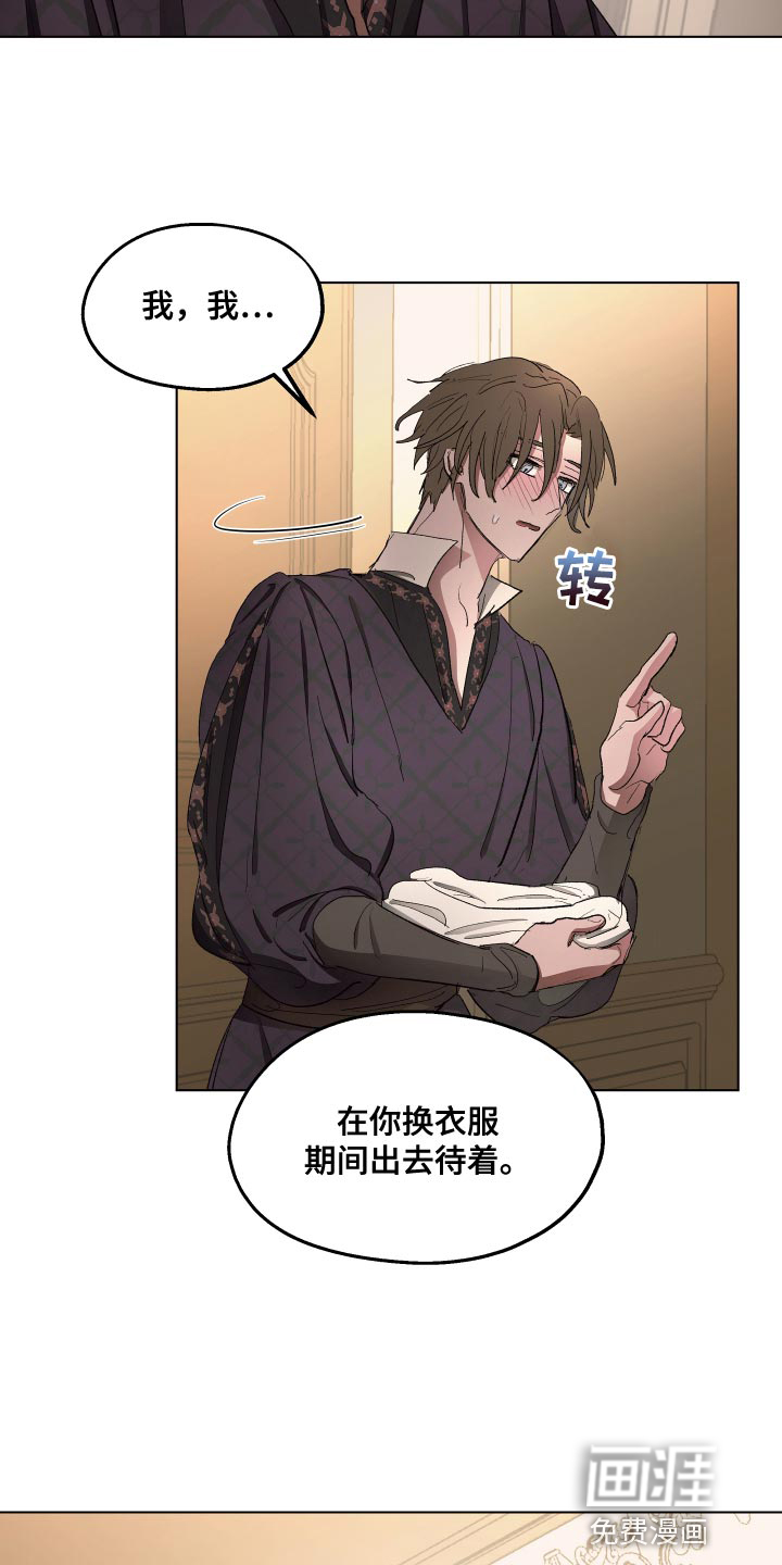 第76话3