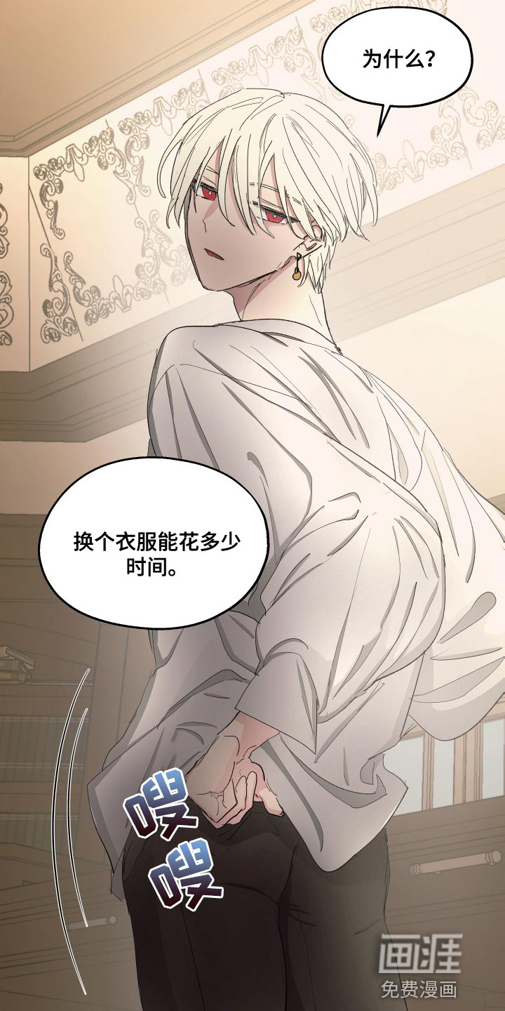 第76话4