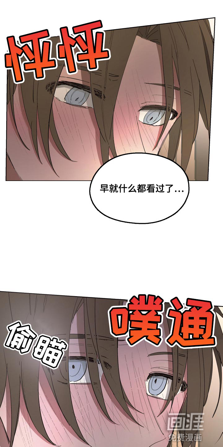 第76话6