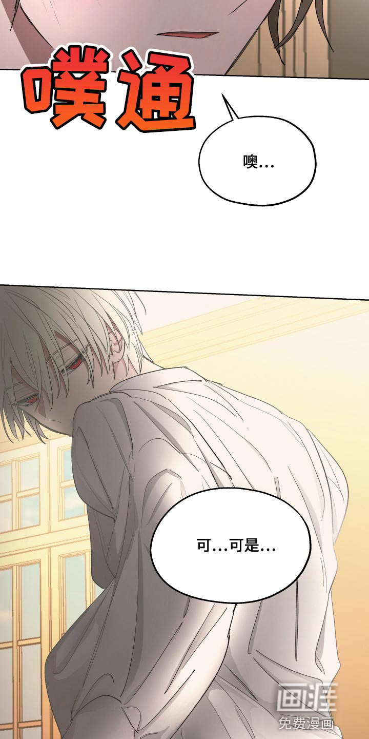 第76话7